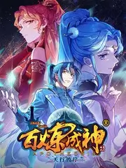 声浪现场 综艺海报