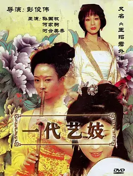 回南天 剧集海报